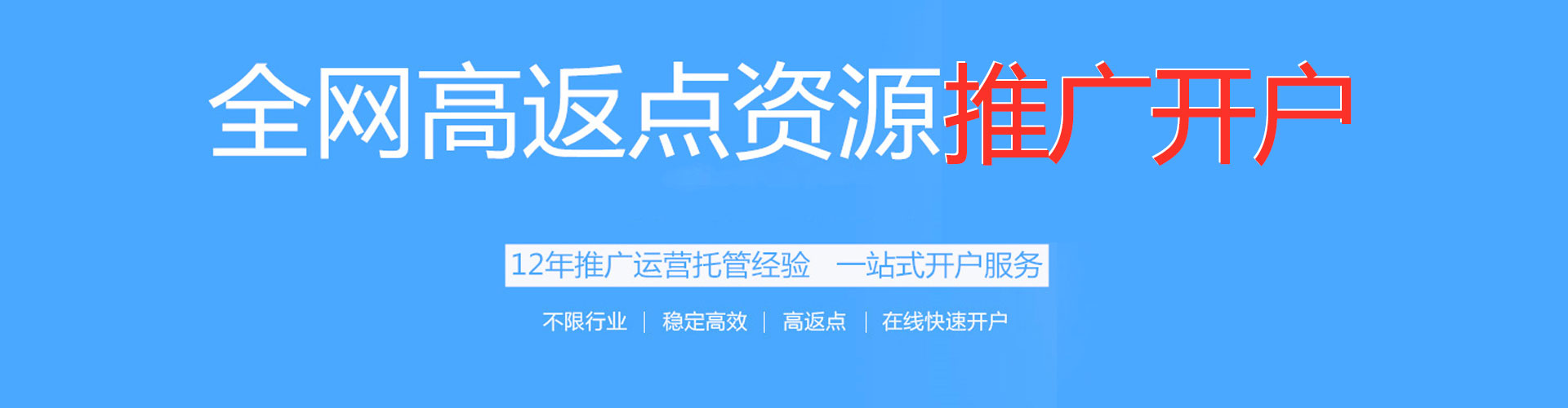 进贤百度如何推广